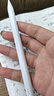 WIWU【2025升級】ipad電容筆蘋(píng)果手寫(xiě)觸控筆apple pencil一二代平替適用平板pro11/air/mini防誤觸屏筆 9代Pro【2018-2025iPad全系列兼容】 曬單實(shí)拍圖