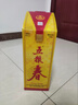 五糧春 【復購專(zhuān)屬】 小瓶濃香型白酒  純糧酒 節日送禮自飲 45度 250mL 1瓶 曬單實(shí)拍圖
