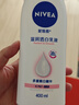 妮維雅（NIVEA）孫穎莎同款天然VC美白女士溫潤透白潤膚乳液400ml*2 曬單實(shí)拍圖