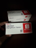 【原研藥】安達唐 達格列凈片 10mg*30片/盒 曬單實(shí)拍圖
