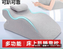京嚴多功能趴睡枕床上靠枕床頭靠背玩手機專(zhuān)用神器房事趴趴枕大靠背墊 灰色【人體工學(xué) 加長(cháng)加寬】靠枕+頭枕 枕套 貼合腰部丨可拆洗丨胃食管反流斜坡墊 曬單實(shí)拍圖
