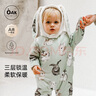 OAK FAMILY夾棉連體衣嬰兒棉服秋冬裝新生兒保暖百天男女寶寶柔暖滿(mǎn)月衣服 含帽子 絨球兔【斜襟款】 90cm 曬單實(shí)拍圖