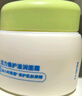 兒童活力倍護滋潤面霜61.8g+寶寶牛奶潤膚露500g 曬單實(shí)拍圖
