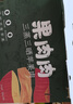 廣興果園果肉肉三蒸三曬蘋(píng)果干果脯零食節日禮盒煙臺特產(chǎn)禮品8袋裝 8袋禮盒裝 曬單實(shí)拍圖