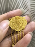 百世其昌黃金天子門(mén)生龍鳳呈祥金鎖吊墜足金999花絲流蘇項鏈送老婆平安鎖 天子門(mén)生龍鳳鎖 約10g 曬單實(shí)拍圖