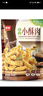 美好新升級農家小酥肉經(jīng)典椒麻口味300g精簡(jiǎn)配方豬肉酥肉空氣炸鍋食材 曬單實(shí)拍圖