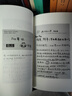 楊絳全集 楊絳 全新修訂版 增補新發(fā)現作品8萬(wàn)多字 洗澡 我們仨 干校六記 國內唯一授權作品全集 人民文學(xué)出版社 曬單實(shí)拍圖
