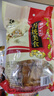 德州風味扒雞750g/只 德州扒雞熟食燒雞即食雞肉燒烤食材速食 750克扒雞1只 曬單實拍圖