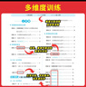 一本初中數(shù)學計算題滿分訓練七年級上下冊 2026（RJ人教版）初一數(shù)學邏輯思維同步專項真題訓練天天練 曬單實拍圖