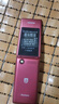 飛利浦（PHILIPS）V13P 海棠紅 翻蓋老人手機 移動聯(lián)通電信4G全網(wǎng)通 雙卡雙待老年人手機大字大聲音備用智能學生手機 曬單實拍圖