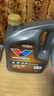 勝牌（VALVOLINE）金皇經(jīng)典版 全合成機油 發(fā)動(dòng)機潤滑油 5W-30 SP級 GF-6 4L 曬單實(shí)拍圖