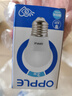 歐普照明（OPPLE）LED球泡E27螺口燈泡【6w-超白光6500K】1只裝 商用大功率光源 曬單實拍圖