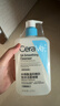 適樂(lè )膚（CeraVe）水楊酸潔面啫喱473ml控油去角質(zhì)黑頭氨基酸護膚洗面奶男士女士 曬單實(shí)拍圖