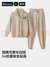 蕉內【王一博同款】絨絨5系男士睡衣半邊絨情侶家居服冬季加絨加厚 曬單實(shí)拍圖