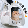 甜浪海貓包外出便攜包雙肩背包貓咪太空包狗包手提寵物包航空箱米白色 曬單實(shí)拍圖