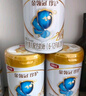 伊利金領(lǐng)冠珍護【三代OPO】幼兒A2β-酪蛋白奶粉3段1-3歲900g*6整箱裝 曬單實(shí)拍圖