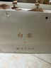 新旭堂綠茶茶葉白茶安吉禮盒裝2025新茶春茶特級中秋禮品送人送長(cháng)輩200g 曬單實(shí)拍圖