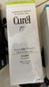 珂潤（Curel）控油保濕潔顏泡沫150ml 氨基酸洗面奶 戶(hù)外出游 輕松控油 曬單實(shí)拍圖