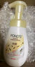 旁氏（POND'S）米粹潤澤保濕潔面泡泡160ml 氨基酸洗面奶男女去角質(zhì) 開(kāi)學(xué)季 曬單實(shí)拍圖