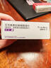 【原研藥】耐信 艾司奧美拉唑鎂腸溶片 20mg*7片/板*4板/盒 曬單實(shí)拍圖