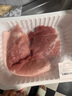  【180天白豬家庭裝】冰鮮豬腿肉1kg 曬單實(shí)拍圖