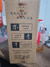 不老潭糧食酒 桶裝高度濃香型瀘州糯紅高粱散裝白酒純糧壹號 52度 5L 曬單實(shí)拍圖