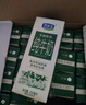 君樂寶【新鮮日期】專屬牧場(chǎng)全脂純牛奶 200mL*24盒 營(yíng)養(yǎng)早餐中秋好禮 曬單實(shí)拍圖