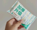 全棉時(shí)代【孫穎莎同款】洗臉巾 100抽*6包一次性便攜出行棉柔巾15*20CM 曬單實(shí)拍圖