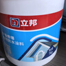 立邦外墻防水涂料 透明防水膠窗臺防水補漏材料透明堵漏膠滲透型 1kg 曬單實(shí)拍圖