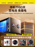 【極清畫(huà)質(zhì)】無(wú)線(xiàn)攝像頭高清監控器360度無(wú)死角帶夜視無(wú)需連wifi免插電家用手機遠程4g終身免流量 4G【升級款】4K超清+遠程監控+免插電 2025新升級 超長(cháng)待機1980天 鷹眼雙攝 曬單實(shí)拍圖