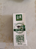 伊利金典有機(jī)純牛奶整箱 250ml*16盒 3.6g乳蛋白 禮盒裝 曬單實(shí)拍圖