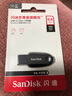 閃迪（SanDisk）64GB USB3.2 U盤(pán) CZ550黑色 讀速100MB/s 安全加密 數據恢復 學(xué)習辦公電腦車(chē)載 高速大容量?jì)?yōu)盤(pán) 曬單實(shí)拍圖