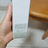 歐詩(shī)漫（OSM）平衡凈膚潔面乳100g*2支洗面奶深層清潔男女 中秋禮物 曬單實(shí)拍圖