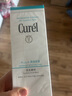 珂潤（Curel）保濕潔顏泡沫150ml 弱酸性潔面氨基酸洗面奶 敏感肌適用 男女通用 曬單實拍圖