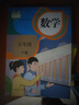 小學(xué)5五年級下冊數學(xué)書(shū)人教版課本教材教科書(shū)人民教育出版社小學(xué)五年級下冊數學(xué)課本小學(xué)五年級下冊數學(xué)書(shū)五下數學(xué)書(shū)湖北新華書(shū)店旗艦店 曬單實(shí)拍圖