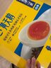 黃天鵝即食溏心蛋鹵味15枚 營(yíng)養早餐雞蛋健康輕食 1.2斤 冷藏貯存  曬單實(shí)拍圖