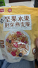 精力沛堅果、酸奶水果胚芽燕麥脆 開(kāi)袋即食燕麥片非油炸口感嘎嘣脆 堅果水果胚芽燕麥脆338g 曬單實(shí)拍圖