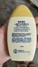 曼秀雷敦新碧兒童防曬乳液100ml SPF50+戶(hù)外高倍防曬霜防汗防曬黑軍訓護膚 曬單實(shí)拍圖
