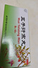 同仁堂 五子衍宗丸 9g*10丸*6盒 大蜜丸補(bǔ)腎益精 腎虛精虧 陽(yáng)痿不育、遺精早泄、腰痛、尿后余瀝男科用藥 曬單實(shí)拍圖