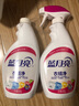 藍月亮衣領(lǐng)凈 500g*2瓶 噴霧型深層去漬免揉搓 衣領(lǐng)袖口白襯衫助洗 曬單實(shí)拍圖