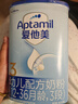 愛(ài)他美（Aptamil）經(jīng)典版幼兒配方奶粉3段（12-36月齡） 800g*1罐【新國標】 曬單實(shí)拍圖