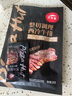 必勝客必勝優(yōu)選整切牛排分享裝西冷180g*4+肋眼180g*4 牛排原肉中秋送禮 曬單實(shí)拍圖
