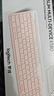 羅技（Logitech）時(shí)尚系列 K580 鍵盤(pán) 藍牙鍵盤(pán) 辦公鍵盤(pán) 無(wú)線(xiàn)鍵盤(pán) 便攜超薄鍵盤(pán) 筆記本鍵盤(pán) 平板鍵盤(pán)  茱萸粉 曬單實(shí)拍圖