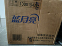 藍月亮 深層潔凈洗衣液全瓶裝:1.95kg瓶*2+1kg瓶*4 薰衣草香 強效去污 曬單實(shí)拍圖
