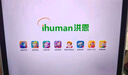 步步高AI學(xué)習機X6洪恩【國補減450元】學(xué)生護眼平板 學(xué)前啟蒙幼小銜接小學(xué)初中高中新課標官方旗艦6+256G 曬單實(shí)拍圖