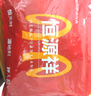 恒源祥內(nèi)褲男新款男士四角褲棉質(zhì)3A植物抑菌內(nèi)檔高彈新疆棉大碼平角褲頭 黑色+藏青+淺灰+深灰 4條 3XL (185) 【建議150-170斤】 曬單實(shí)拍圖