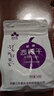 三葉果（TREFOIL FRUIT）新疆西梅干無(wú)糖無(wú)添加新疆特產(chǎn)500g*1袋減肥大餐救星解饞小零食 曬單實(shí)拍圖