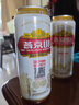 燕京啤酒 U8小度酒8度啤酒500ml*24聽(tīng) 中秋節送禮 整箱裝 曬單實(shí)拍圖