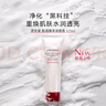 資生堂（SHISEIDO）肌活煥采潔面膏125ml 清潔毛孔改善粗糙洗面奶 曬單實(shí)拍圖
