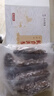 小兵海參【雙十一特惠】即食海參鮮食海參遼刺參免泡發(fā)獨立包裝開(kāi)袋即食 【買(mǎi)2斤送1斤】到手3袋 7-9只/斤 曬單實(shí)拍圖